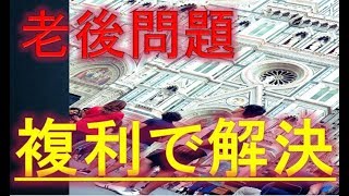 【FX自動売買】月利60% メリットとデメリット