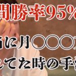 【株FX仮想通貨】◯◯◯◯万稼いだ。年間勝率ほぼ負けなしだった時の手法的なやつ