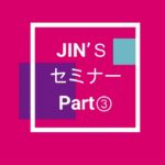 【Part3】FX・バイナリーオプション初心者向け Webセミナー【質疑応答】