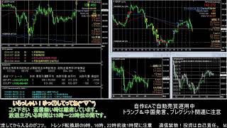 【FX】🍵自動売買で楽々稼ごうMT4サイン🍵【EA】2020/0107