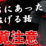 【FX実況ライブ配信】初見さん大歓迎‼まもなく4000万‼超絶ライントレードでまさかの閲覧注意発生。2020年3月12日(木)