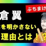 FX、バイナリー、不動産、仮想通貨。あらゆる投資系YouTuberがいる中で正体を明かさない理由とは！？