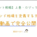 バイナリーオプションもFXも相場は同じ！トレンド相場はこうやって見極める^^！