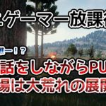 【在宅率が高い今、世界の猛者とまったり練習】#156 2020/3/7　《本チャンネルでは出来ないＦＸの話をしながらゲーム実況！カニゲーマーが行く！