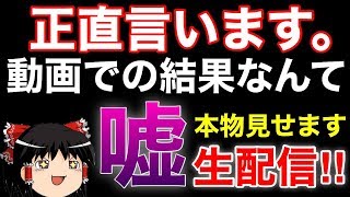 バイナリーオプションライブ【ハイローオーストラリア】本当に稼げるなら生配信で見せれる‼2020/1/9(木)