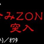 【含みZONE突入】2019/10/3（木）FX実況ライブ生配信カニトレーダーが行く! 生放送445回目🎤★☆★現在収支+9,548,644円★☆