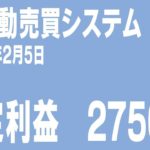 【FX自動売買】ほとんどのEAがプラスに！しかし…