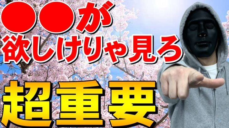 【FX実況ライブ配信】YouTube史上初。生で1億7300万円利確。1時間50分50秒。2020年3月27日(金)