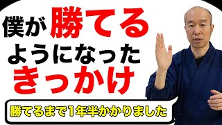 【FX】僕はコレで勝てました。その秘密と初心者も勝てるようになるコツ