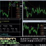 【FX】🍵MT4システムトレードと自動売買🍵【EA】2020/0427