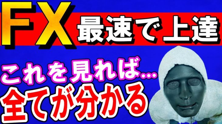 【FX実況ライブ配信】初めての方も大歓迎！まさかの含み損̠−〇〇〇万円！でも完全に爆益モード！サインツールプレゼント中。2020年2月25日(火)