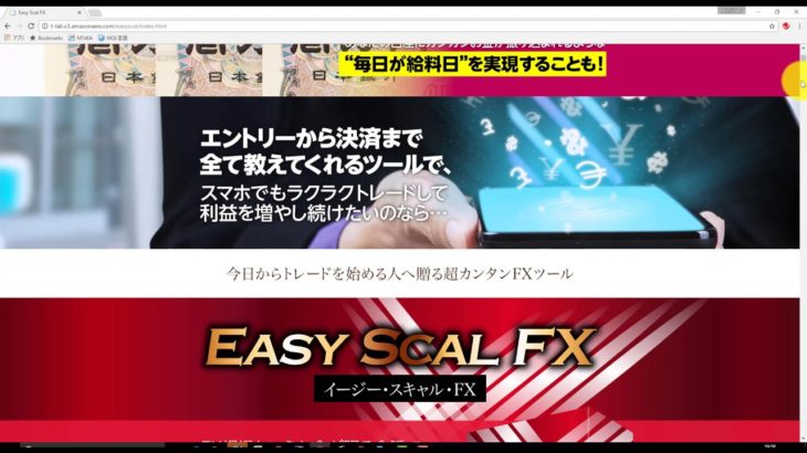 Easy Scal FX(イージー・スキャルFX)をEA化してみた