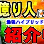 【FX実況ライブ配信】億り人を目指せ‼最強ツール大和公開中。2020年4月7日(火)