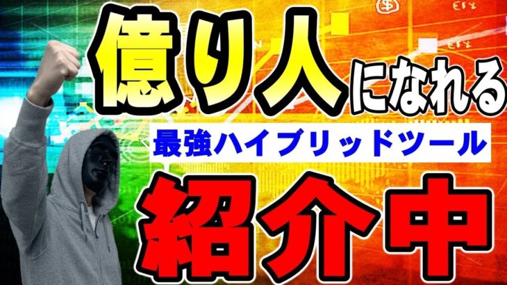 【FX実況ライブ配信】億り人を目指せ‼最強ツール大和公開中。2020年4月7日(火)