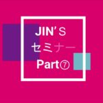 【Part7】FX・バイナリーオプション初心者向け Webセミナー【質疑応答】