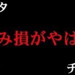 《ルール作り・分析の仕方》2019/11/7（木）FX実況ライブ生配信カニトレーダーが行く! 生放送471回目🎤★☆★現在収支+9,092,986円★☆