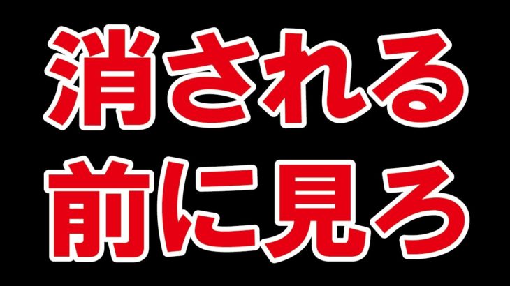 とあるFX会社への批判（消される前に見ろ）