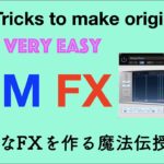個性的なFXを作る魔法伝授🦹‍♀️✨Tricks to make original FX .めちゃ簡単な裏技✌️EDM  Logic Delay Designer
