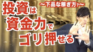 FX→資金が多いほど有利/バイナリー→あなた次第!?稼ぎたい金額やアレに左右される。【元金100万円で稼働中 FX自動売買ツール】