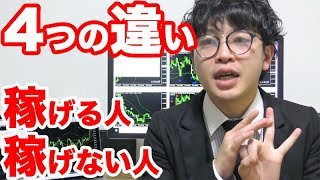 【FX注意報】300万円突っ込む人はバイナリーで稼ぐのは諦める!? ハイロー取引でのメンタル管理法と1分取引。ラファエル一瞬で１億円のギャンブルトレードが趣味。