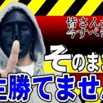 【FXライブ配信】最強テクニカル術。【億トレーダーが言う、一生勝てないトレードからの脱出方法とは？】※相場分析有り※2020年6月26日(金)