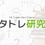 【FX】2020/06/25(木)実況ライブトレード