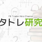 【FX】2020/06/19(金)実況ライブトレード