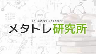 【FX】2020/06/19(金)実況ライブトレード