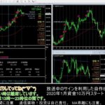 【FX】🍵MT4システムトレードと自動売買🍵【EA】2020/0713