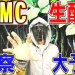 【FX実況ライブ配信】最強テクニカル術。【FOMC取る為の考察。そして4憶6000万へ‼】※相場分析有り※2020年7月28日(火)