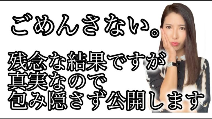 バイナリーは必ず負けます。新1分ツール残念な結果をお見せすることになりますが、これがリアルなので公開します。[バイナリーオプションLife]