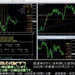 【FX】🍵MT4システムトレードと自動売買🍵【EA】2020/0724