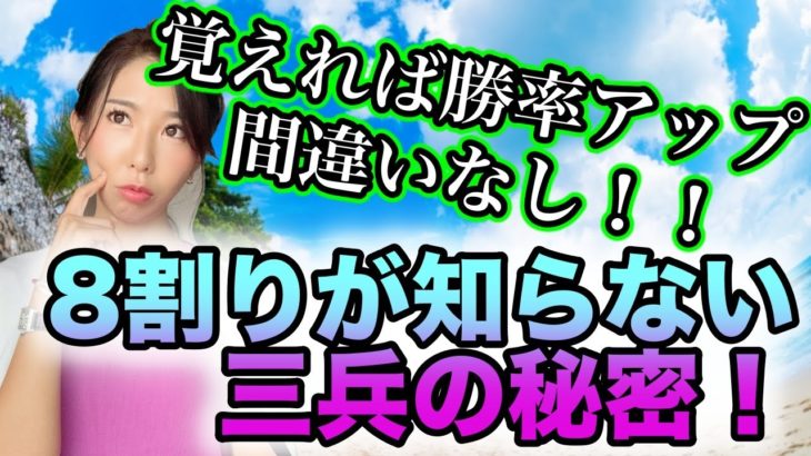 覚えれば勝率アップ間違いなし!!バイナリー８割りが知らない秘密を公開[バイナリーオプションLife]2020/08/17ハイロー取引手法実況解説