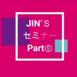 【Part5】FX・バイナリーオプション初心者向け Webセミナー【質疑応答】