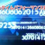 FX　EA無料使い放題☆