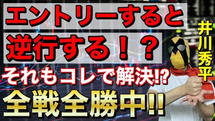 2020/02/06(木)FX バイナリーオプション ライブ　勝ちすぎてごめんなさい！リアルタイムトレード！