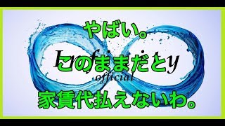 【FXライブ配信】1600万取り戻すので見てください。【リアルタイム実況トレード】9/28