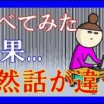 FX、バイナリー、不動産、仮想通貨。情報溢れる現代社会で何をしていけば稼げるのか教えます