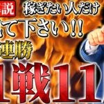 バイナリーで100万稼いだマル秘手法大公開‼FX・投資・バイナリーオプション】【超簡単】【誰でも】【副業】【初心者】