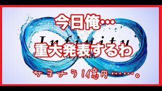 【FXライブ配信】ド素人でも「億」稼げる手法【リアルタイム実況トレード】9/27