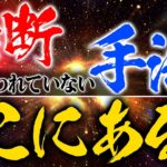 【バイナリー】99％の勝率　2つのインジケーターで稼ぎすぎ注意【FX・投資・バイナリーオプション】【順張り】【5分】【経済指標】【最強】【爆益】