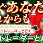 2021/1/29（金）《今月最終日はどうなる？》FXライブ実況生配信専門カニトレーダーと行く! 生放送791回目🎤☆★500万まであと2,611,639円★☆