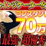 【バイナリー】一度は使ったことのあるあるインジケーターを使って月70万円！かなり優秀で無敵な手法を伝授します！【ギャル】【投資】【FX】