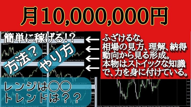 #151 バイナリーで勝つための相場力　テクニカル分析とはまた別問題