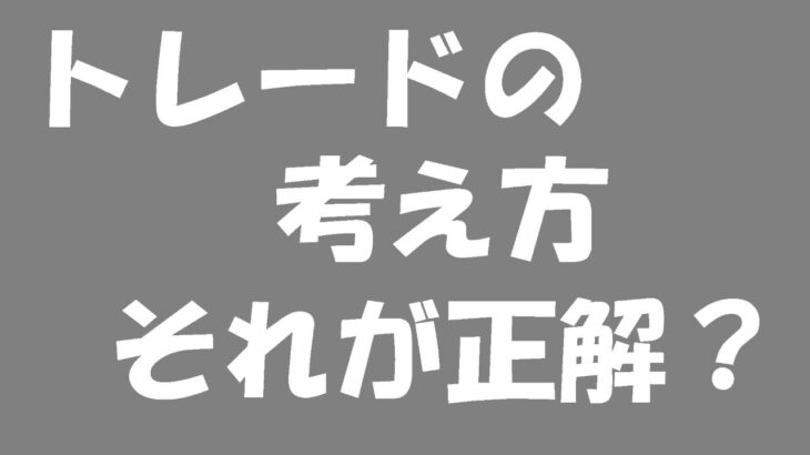 3/30　 バイナリーライブ配信　【FX的ハイローオーストラリア検証】