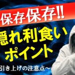 【FXライブ】※利食いポイントは相場ではなくマインドに有り？※【考え方で全てが変わる】2021年4月15日(木)