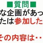 【FX】こんな企画興味ある？EA代理店ビジネス企画