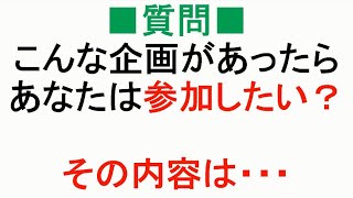 【FX】こんな企画興味ある？EA代理店ビジネス企画