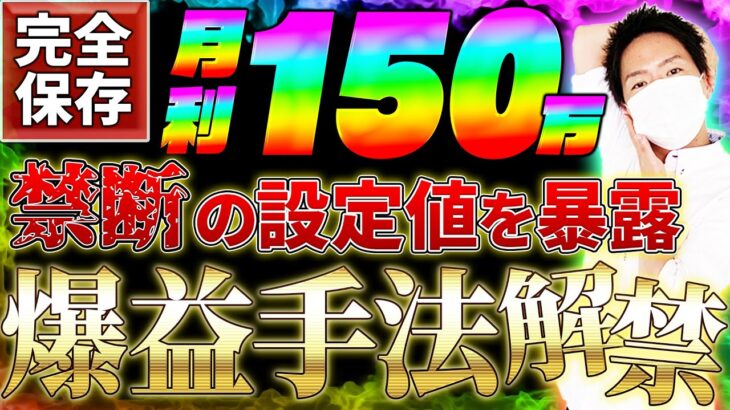 【バイナリー手法完全版】月利150万も可能!?バイナリー史上最も簡単に稼げてしまう1分足最強手法公開よ！【裁量手法】