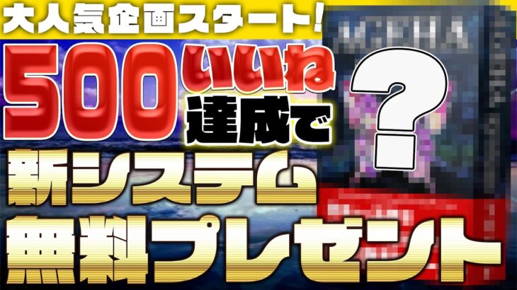 【※プレゼント企画】バイナリー専用の1分足順張りサインツールを高評価500件で無料プレゼント！【バイナリーオプション】